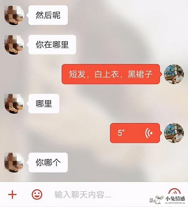 <b>无敌:有哪些很棒的撩汉技巧</b>