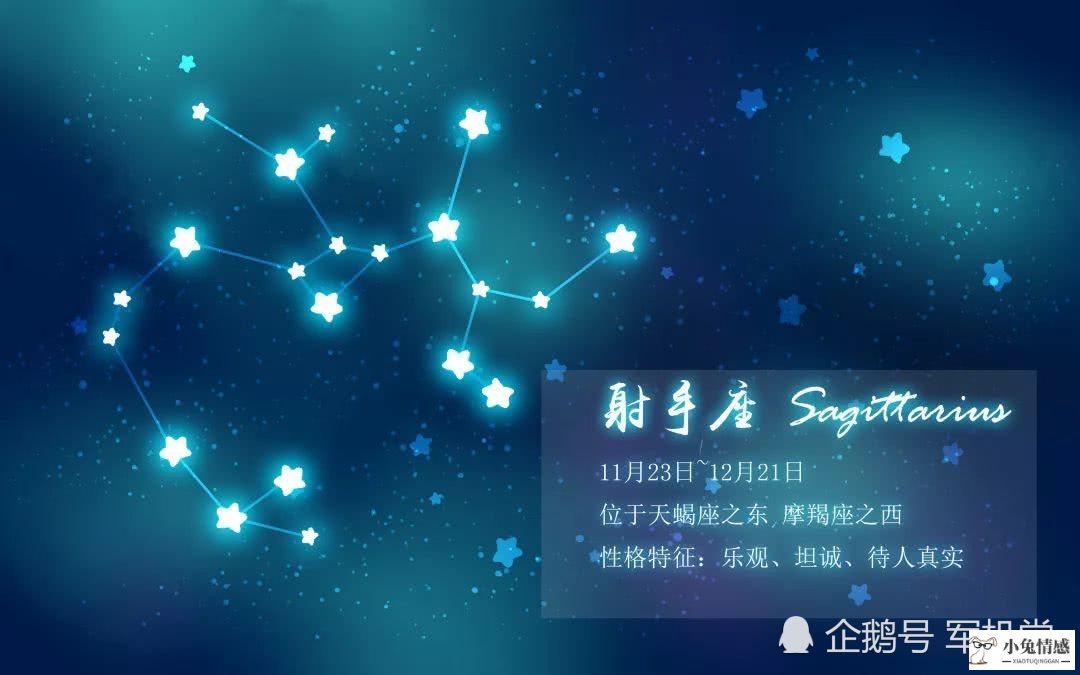 2018星座情感运势_2018星座运势大解析_新浪星座运势查询每日星座运势