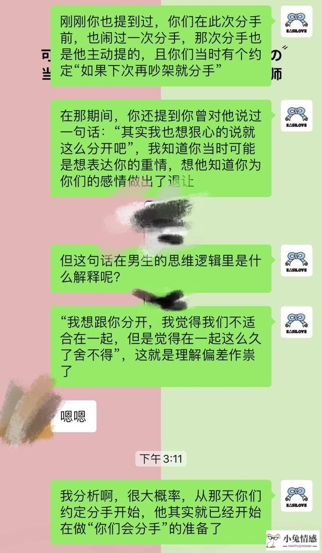 老婆要离婚的挽回短信_如何挽回老婆离婚的心_和老婆吵架闹离婚怎么挽回