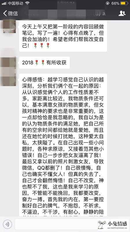 撩妹话题|表白失败后还怎么去追女生？