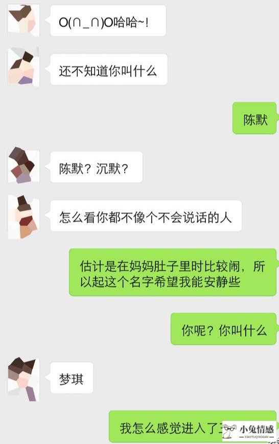 第一次约会聊天技巧_约会聊天话题技巧_女生第一次约会聊天技巧