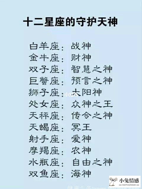 12星座各个星座所代表的性格和情感_台湾 星座情感_魔蝎星座性格情感分析