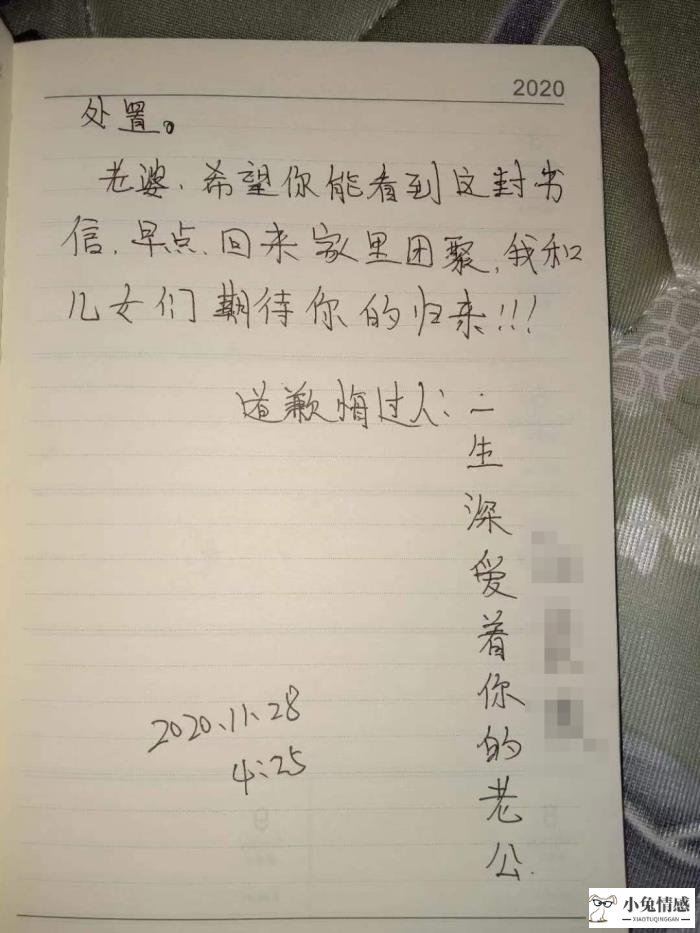 前男友发消息该不该回_教你挽回前男友前男友还爱你的表现_发挽回消息前男友不回复