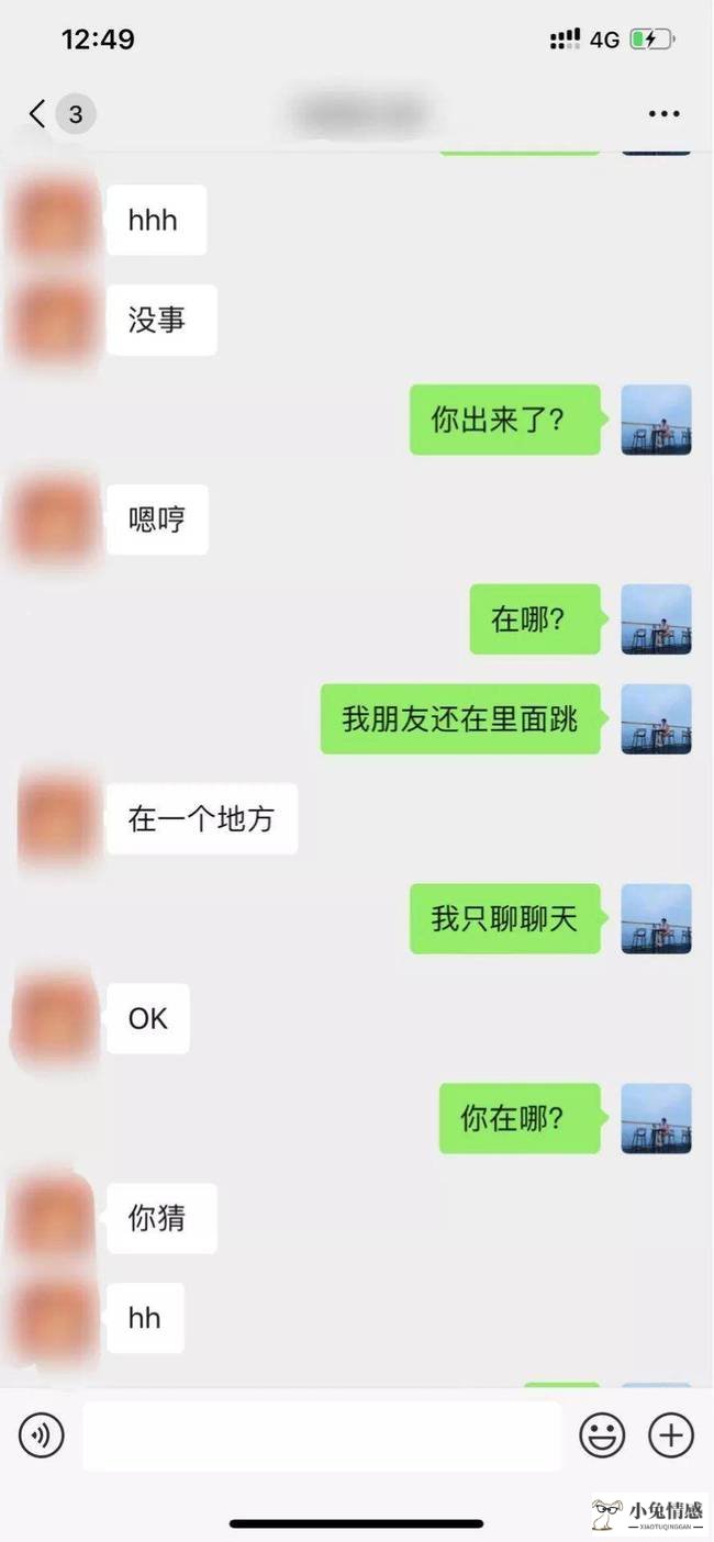 酒吧搭讪陌生女孩开场_qq头像女生白边框_qq和女生搭讪的开场白