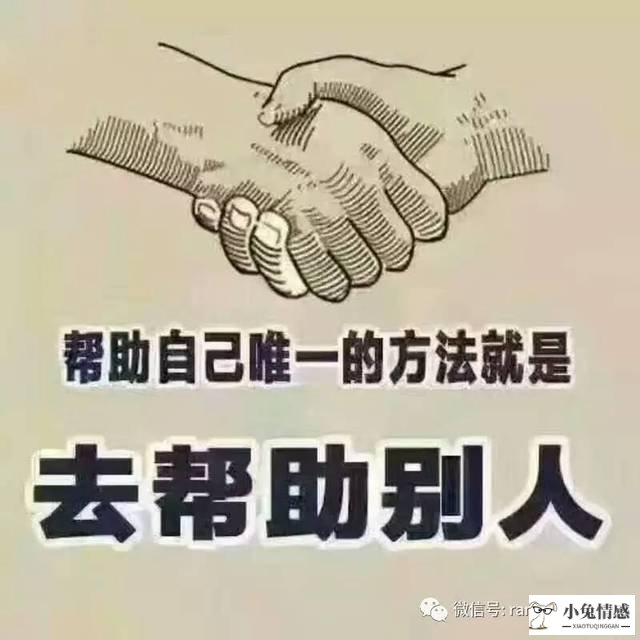 提升搞情商方法_如何提升职场情商_走向成功如何提升智商与情商