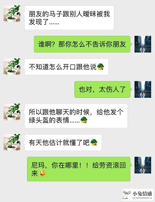 和女生聊天的高情商对话记录：列举情商高的男生和女生聊天记录