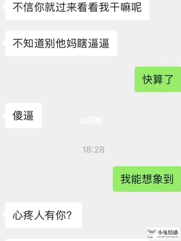 儿童情商培养故事集：处理哀伤面对离愁_高情商面对男朋友出轨_情商高的女人面对分手