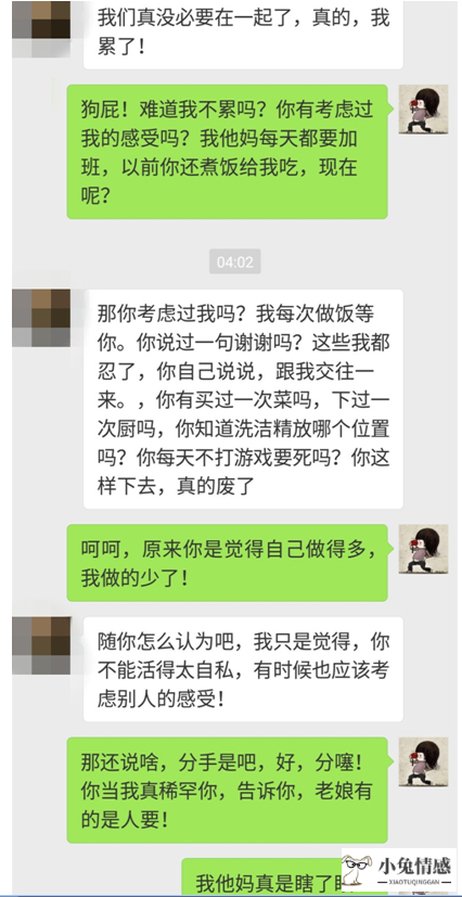 完美:挽回前男友的套路：如何挽回一个不再爱你的男人？