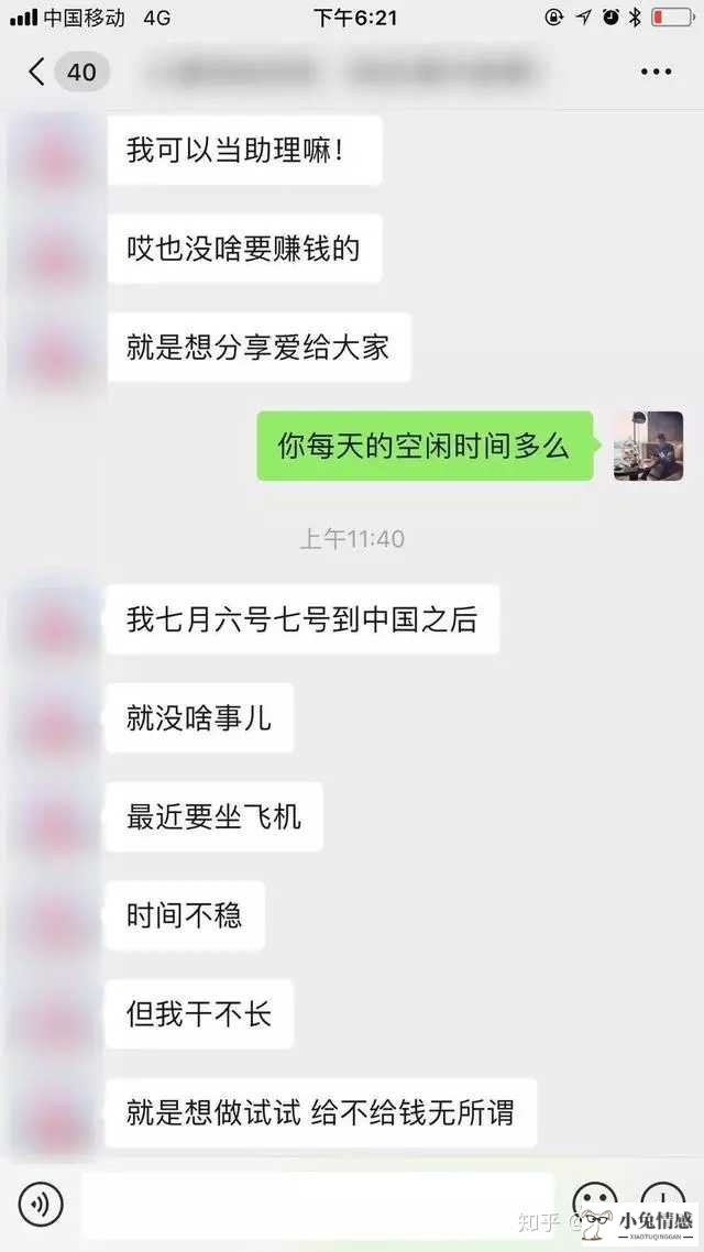 <b>分手复合后男友把我删了，我该如何挽回？</b>