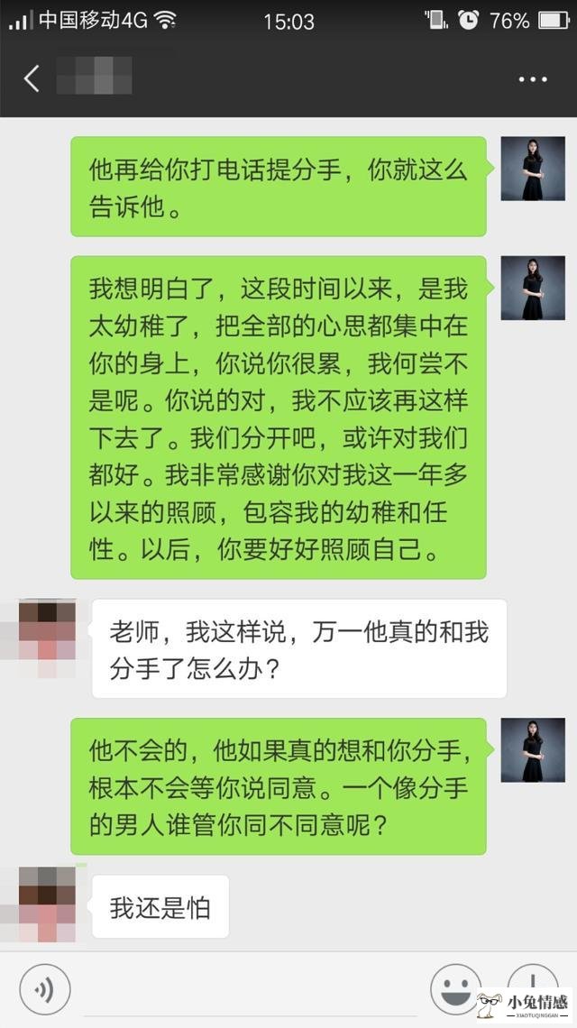 和平分手一年后还能复合吗？