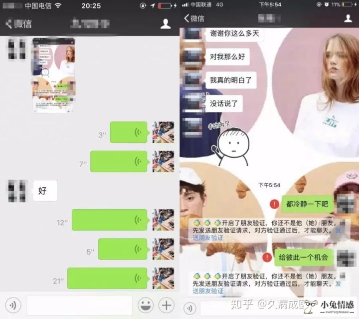 老公非要离婚怎样挽回_怎样挽回执意要离婚的老公_怎么挽回执意要离婚的老公