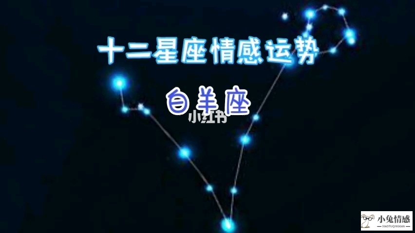 星座情感_星座分析情感准吗_魔蝎星座性格情感分析