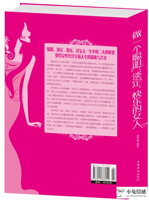 女人提升魅力_提升女人魅力_qq魅力值怎么提升