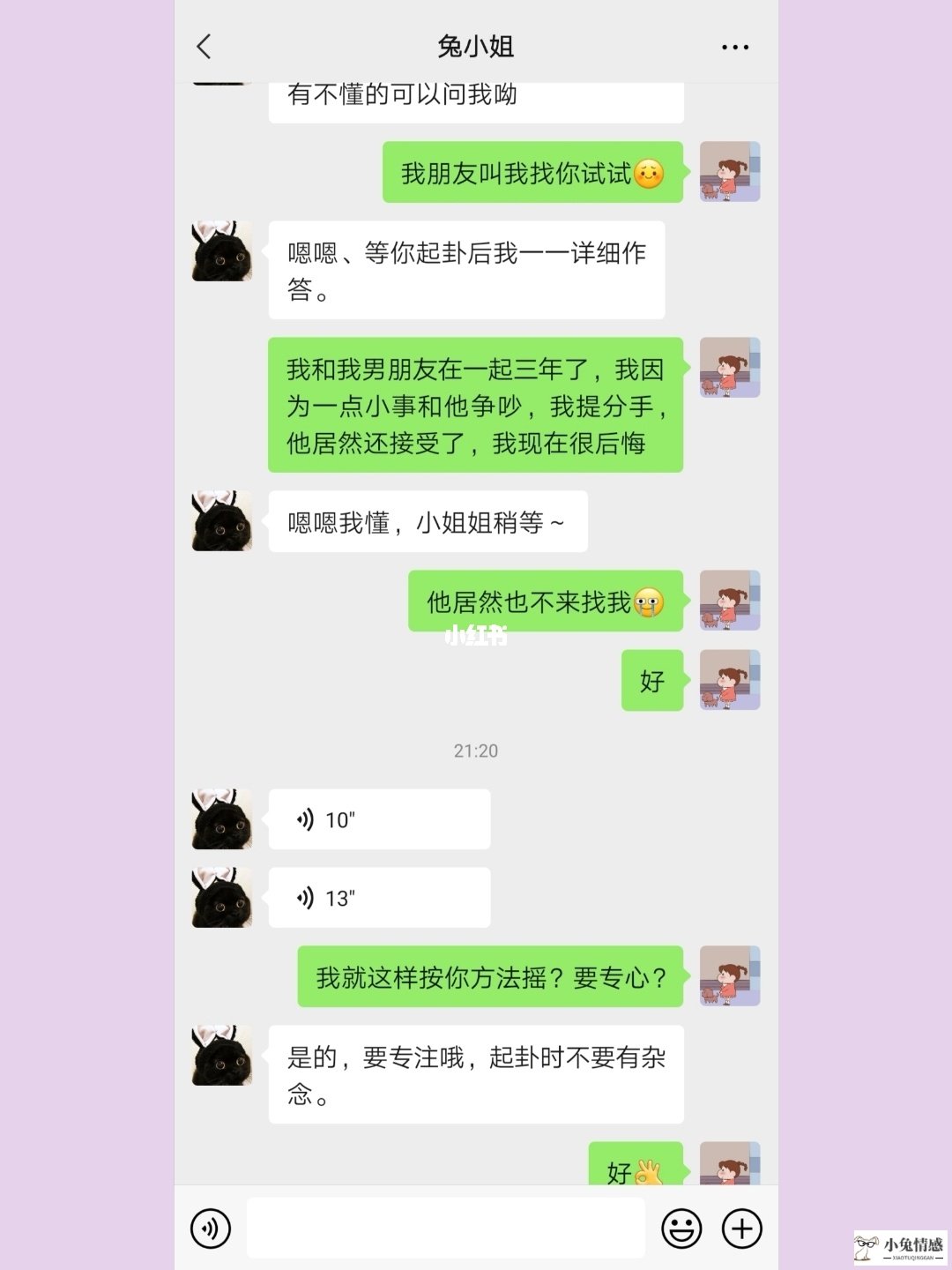 <b>如何挽回男朋友(分手后怎么挽留)</b>