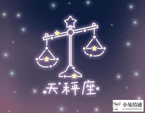 唐立淇2019年双鱼星座运势_2016天坪座2月小乖麻星座运势_双鱼座2016年星座情感