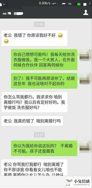 老婆出轨了，请求我原谅，我该如何是好？