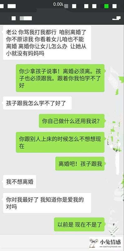 老婆出轨了，请求我原谅，我该如何是好？