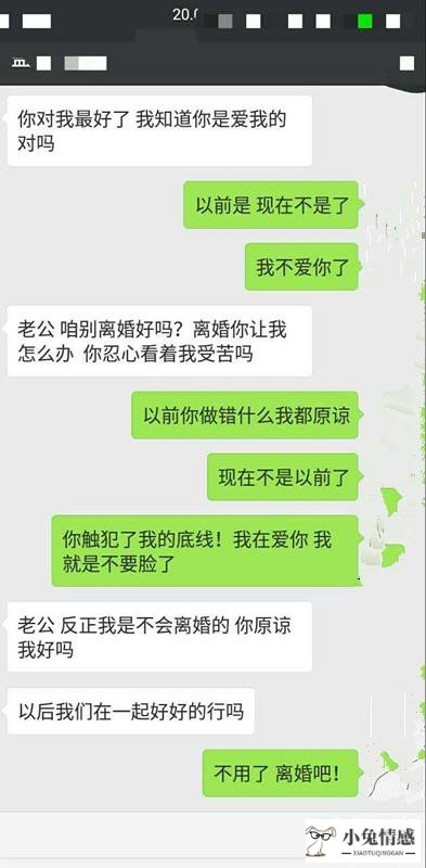 老婆出轨了，请求我原谅，我该如何是好？