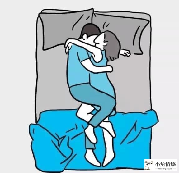 10种常见的夫妻睡觉姿势, 专家分析第8种夫妻感情最好