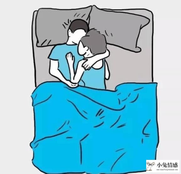 10种常见的夫妻睡觉姿势, 专家分析第8种夫妻感情最好