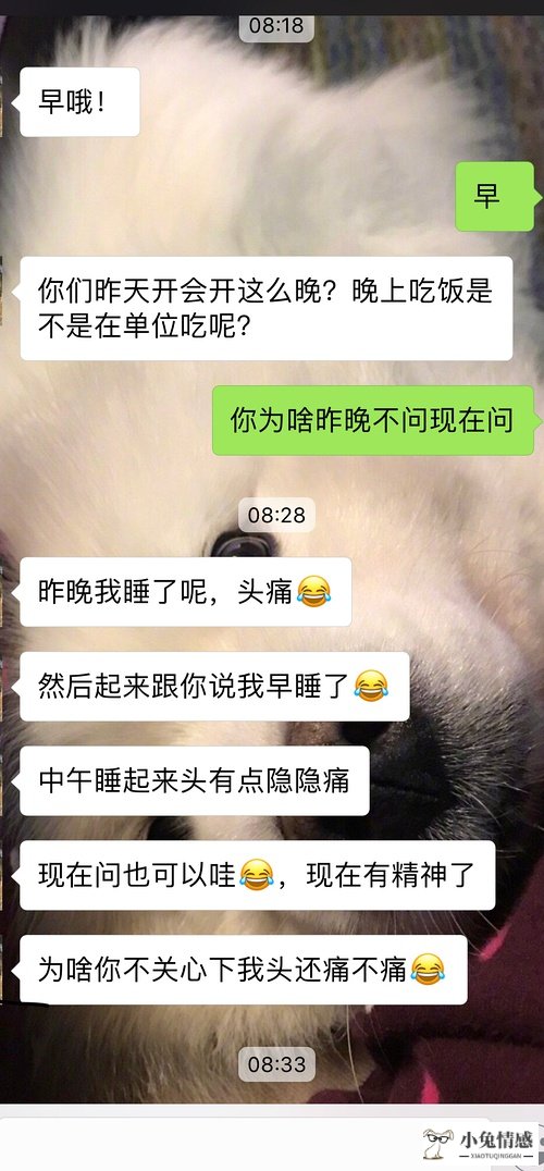 <b>和新处的女朋友怎么聊天好</b>