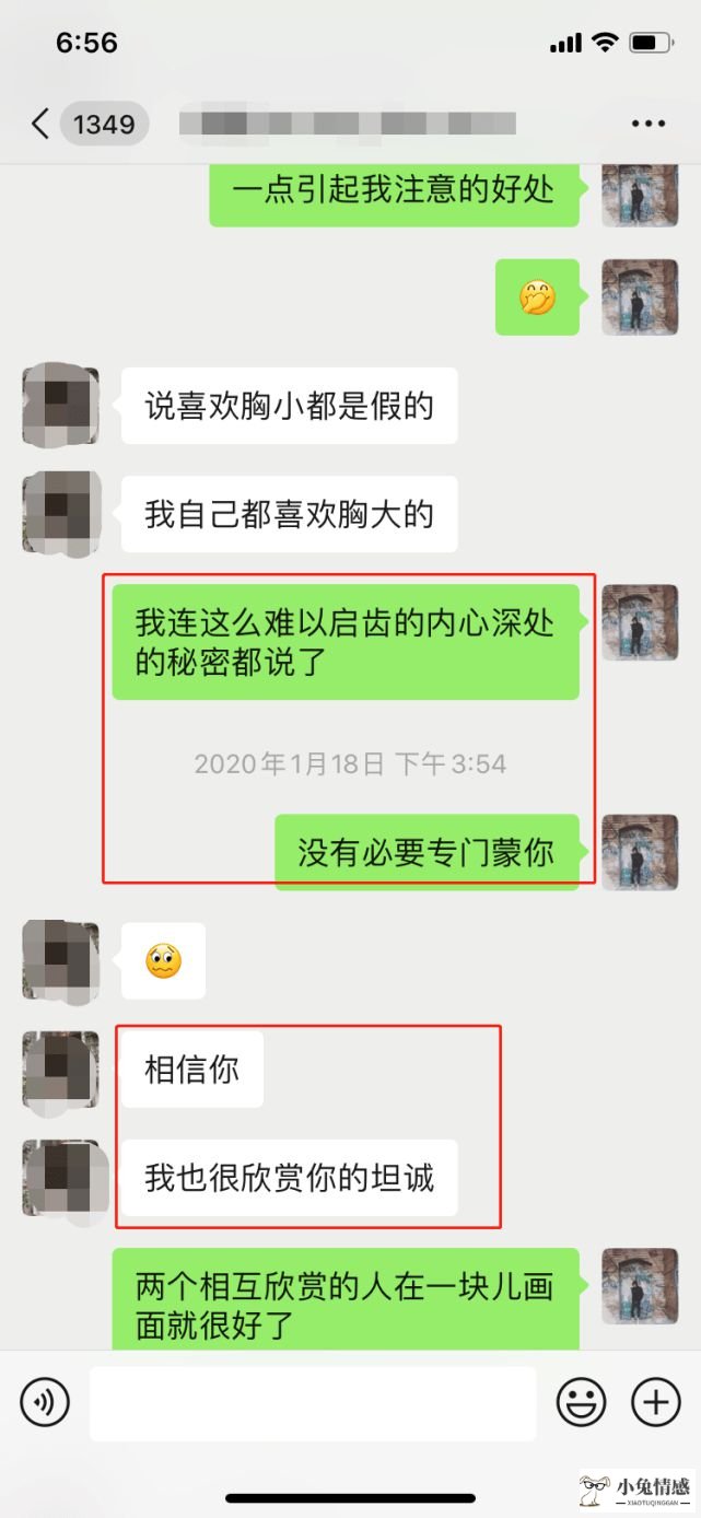 路上搭讪女生技巧,做到这些搭讪成功率高达95%