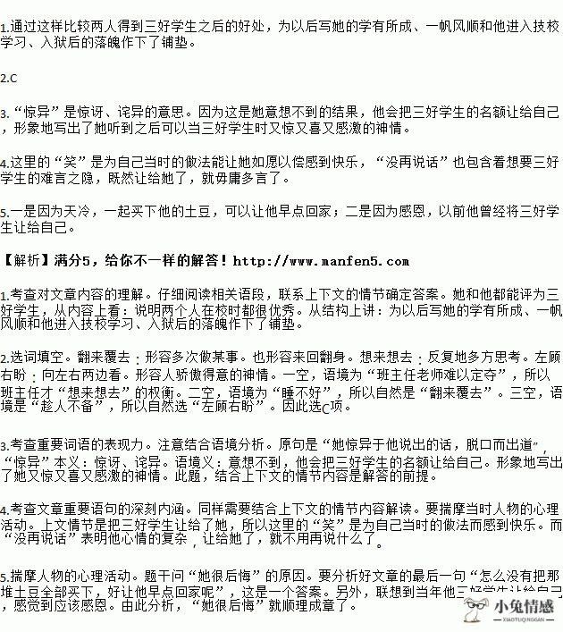 出轨的女人分手心想法_女人出轨想法_女人出轨的心理想法