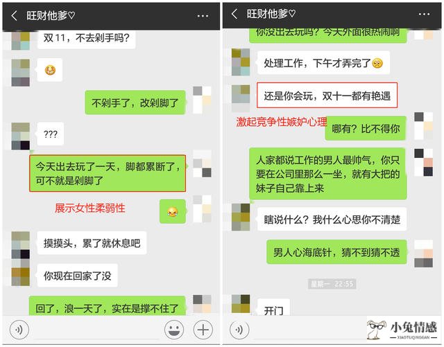 挽回前男友真的有效吗_燕通能挽回前男友么_要不要去挽回前男友