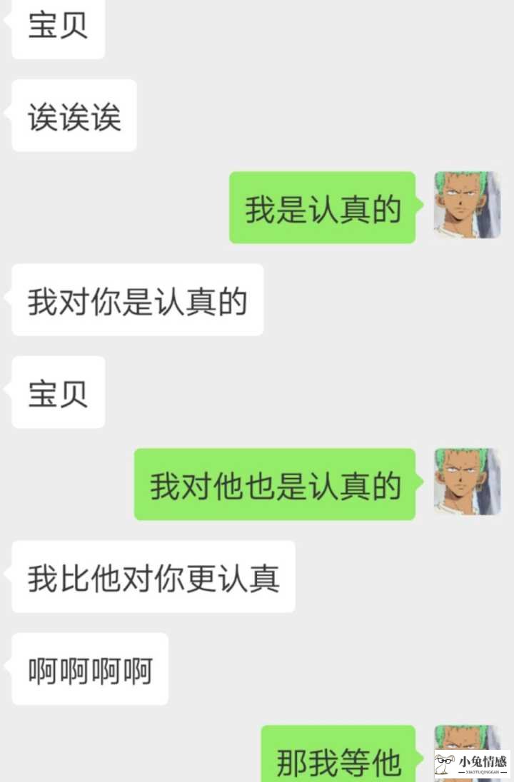 男生表白技巧价格情况_女生跟男生表白男生没回应_愚人节表白情况