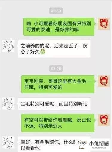 教会孩子学会感恩话术_孩子教育金保险话术_追求女孩子的话术