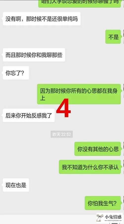 男人说一个女人情商高_摩羯座情商高还是智商高_高情商面对男朋友出轨