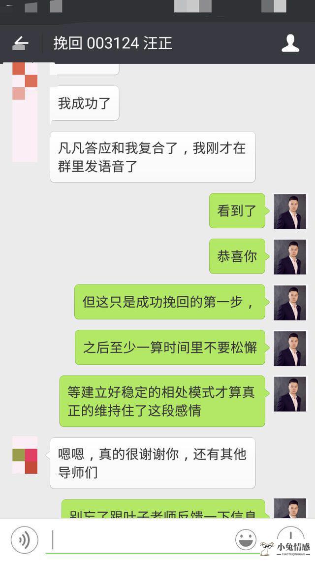 分手挽回前任，异国恋异地恋，被拉黑了还能挽回吗？分手了被拉黑怎么挽回前