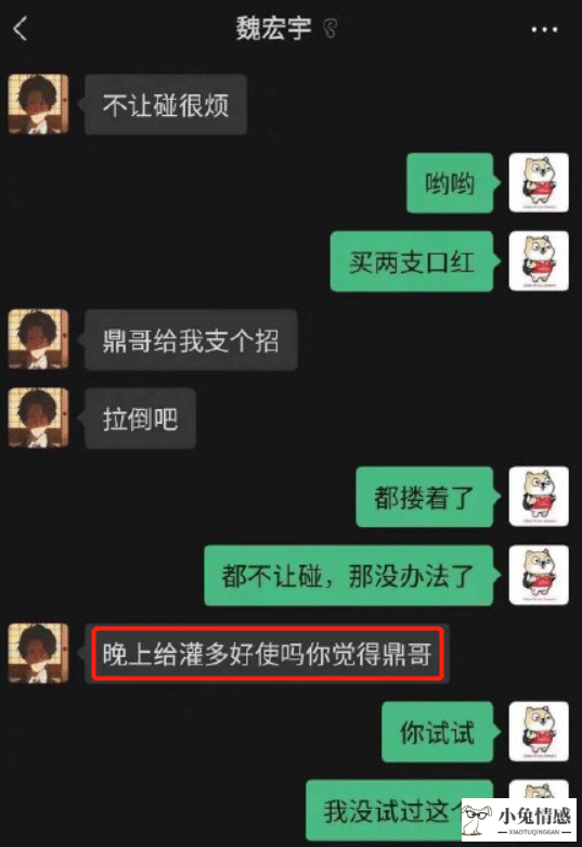 婚恋心理 成功挽回前男友3步骤_一封信挽回了前男友_挽回前男友真的有效吗