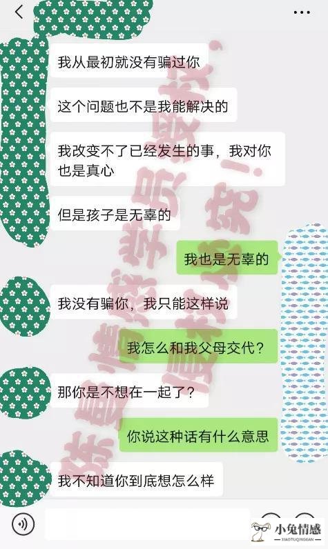 女友出轨能原谅吗_苏醒女友出轨_带女友出轨方