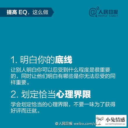 女人情商高的十种表现_高情商的男人追女人会有什么表现_会聊天的女人情商高