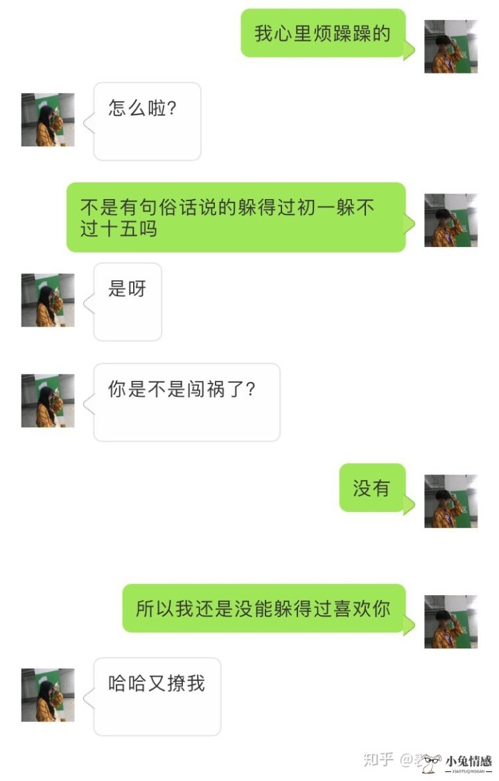 无敌:套路深的告白方法（怎么套路表白不尴尬）