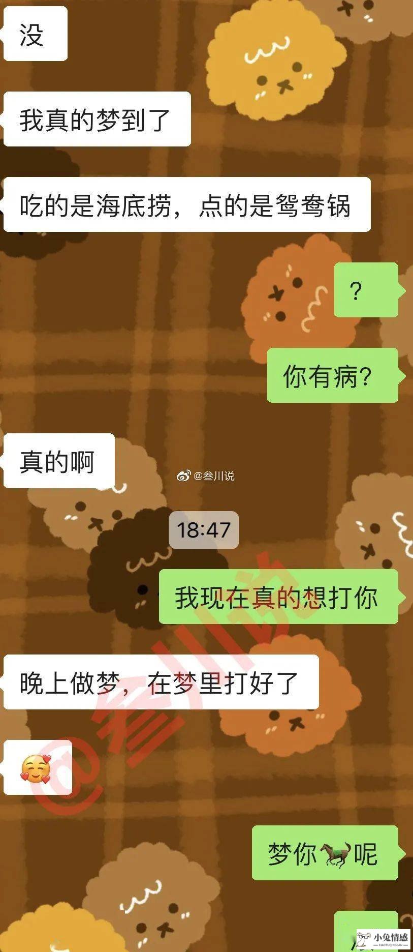 梦见女朋友跟我说分手是什么预兆