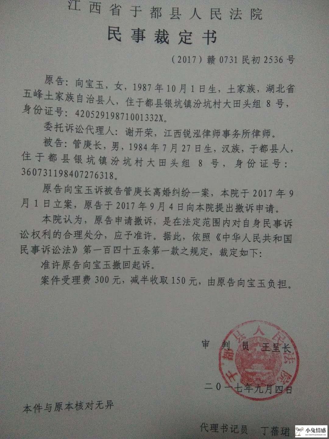 诉讼离婚_诉讼离婚管辖_离婚怎么办:离婚诉讼