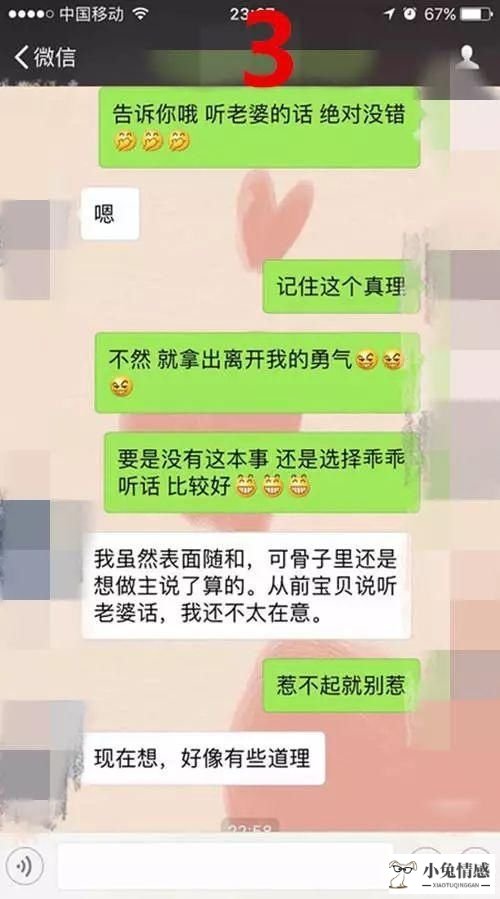 和女孩子约会聊天技巧_追女孩子的聊天技巧_怎么追高冷男生聊天技巧