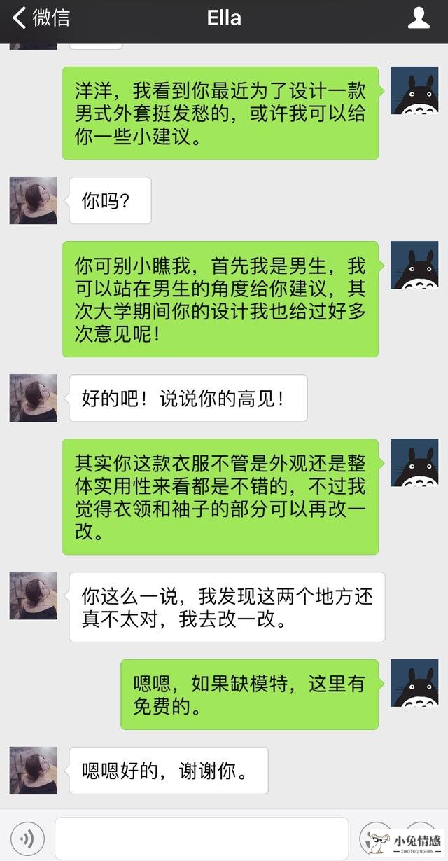 怎样异地分手_异地男友突然说分手_异地梦见和男朋友分手