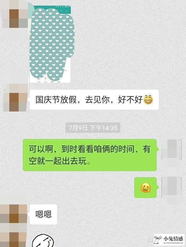 完美:老实人该怎样追女生学会这3招让你恋爱不再紧张