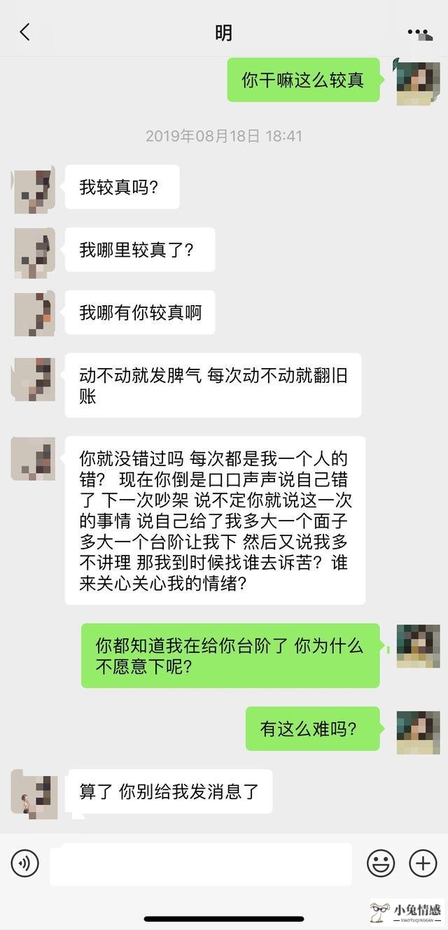 结婚七年，老公以性格不合坚决要离婚，我该怎么办？