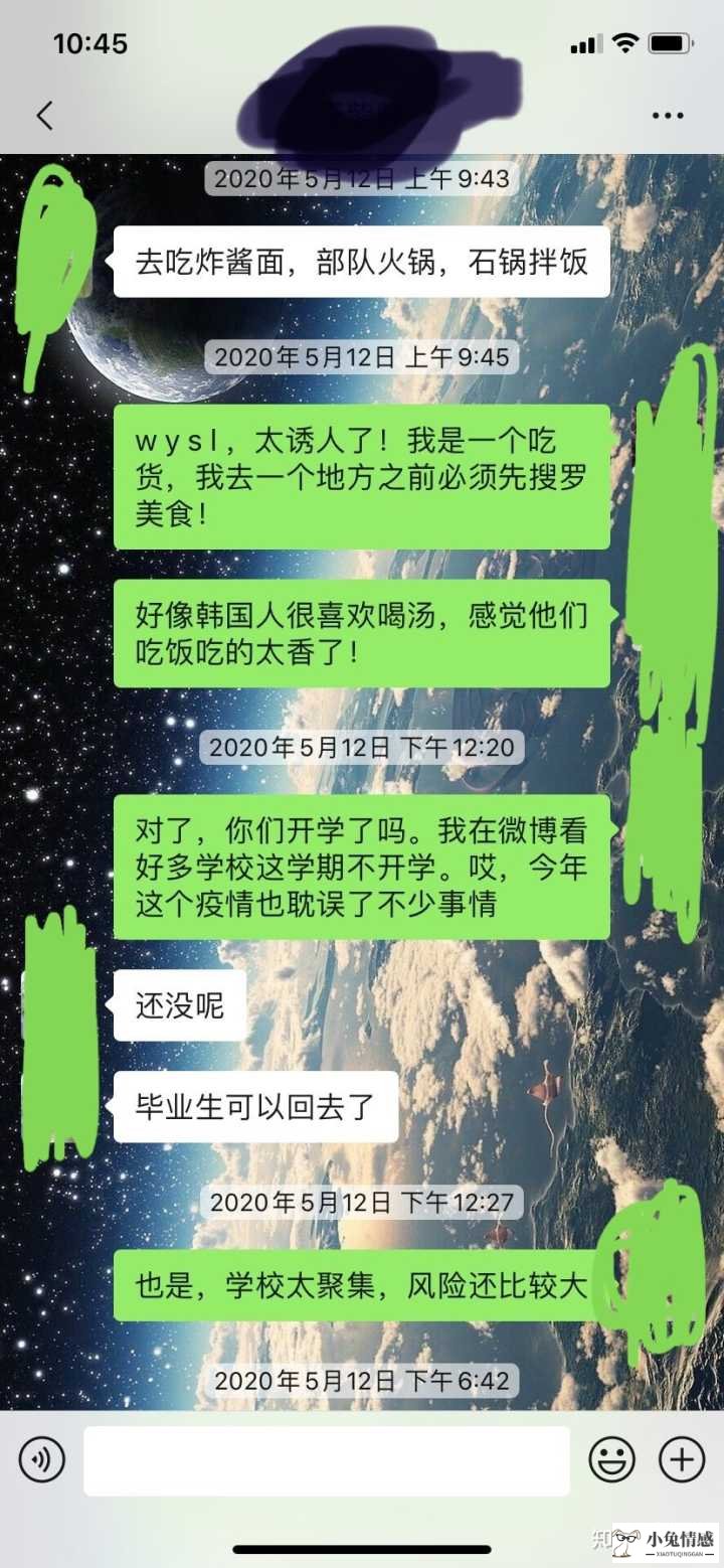 表白失败后6个挽回方法_表白失败后聊天技巧_表白失败后成为男闺蜜