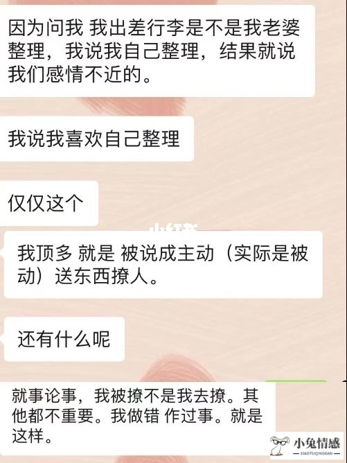 老公精神出轨怎么办_老公性无能该出轨吗_老公精神出轨该怎么办