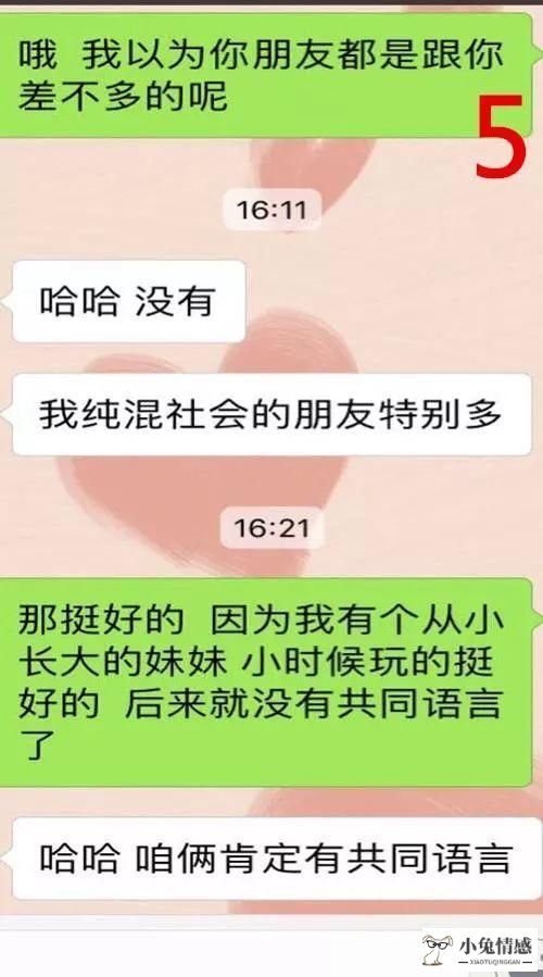 谈场不分手的恋爱图片_如何谈恋爱女生篇_同窗生 人生谈三次恋爱