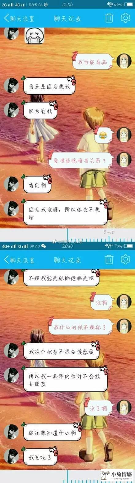 高情商的男人怎么抓住女人的心_女人和男人哪个情商高_情商高的女人对待男人