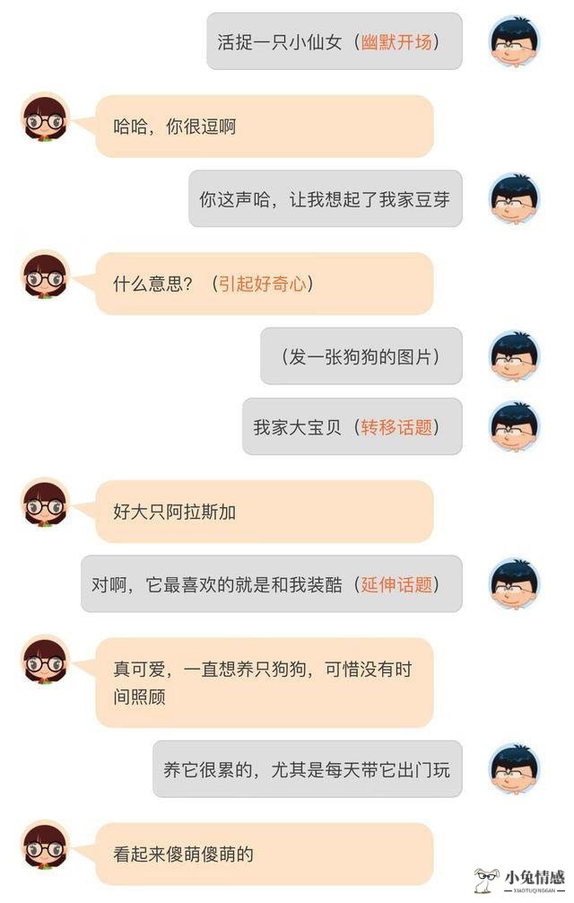 约女孩子出来说话技巧_梦见自己舌头掉出来,不会说话_约女孩子出来说话语句