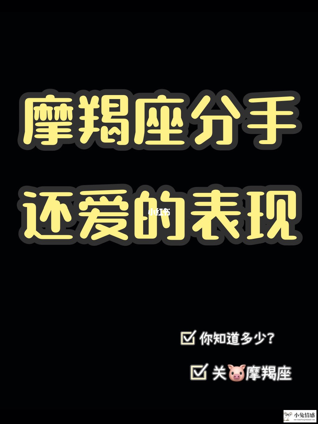 太作了伤透男友心能挽回吗_如何抓住一个男生的心 挽回前男友_挽回前男友真的有效吗