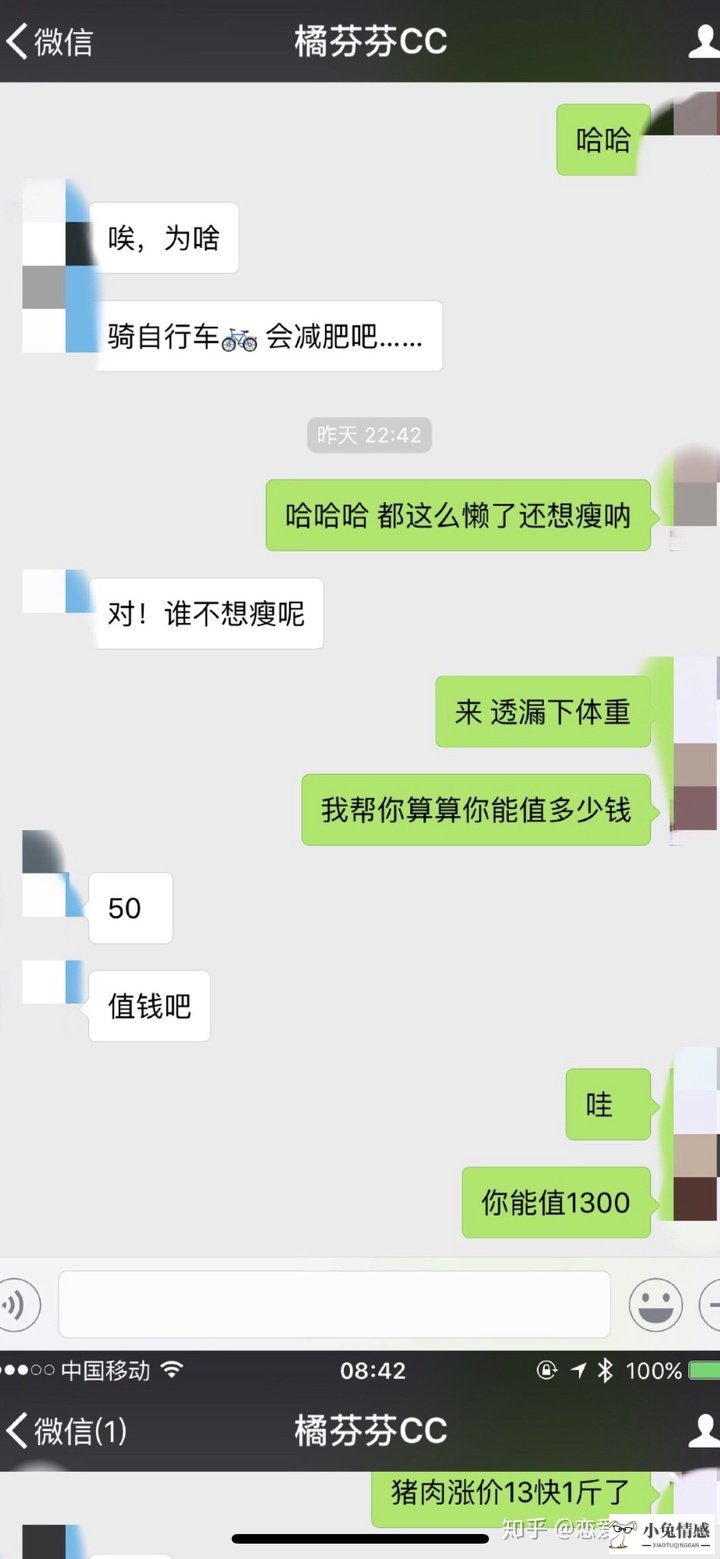 <b>解开一个困扰许多男生的问题——与mm聊天技巧</b>