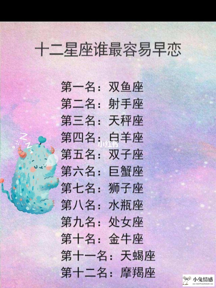 情感胜过性欲的星座_魔蝎星座性格情感分析_星座情感爱情